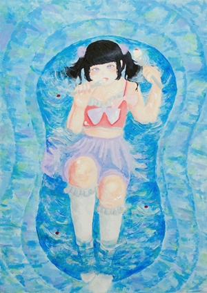 「浴槽」山 日菜乃